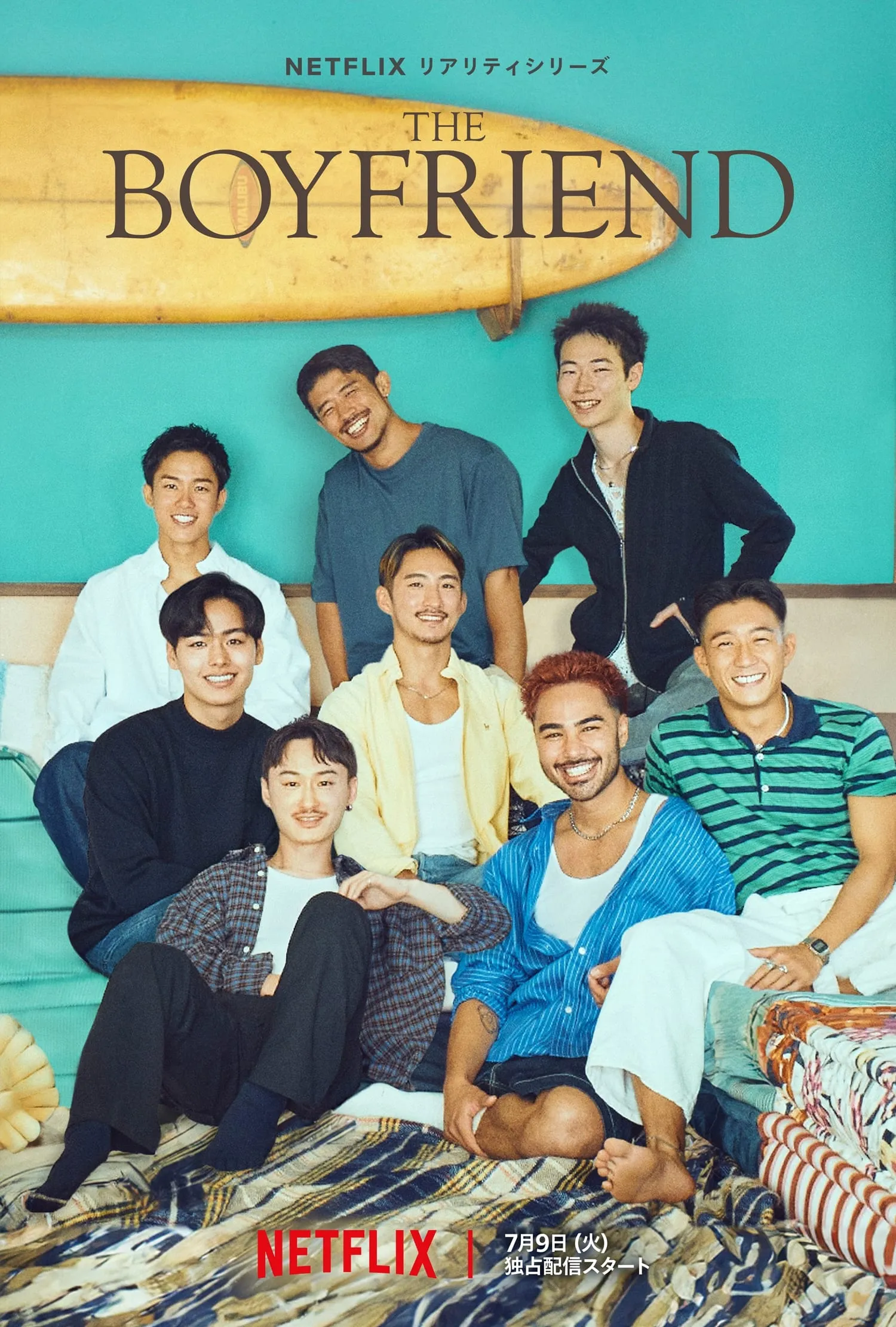 The Boyfriend: รถกาแฟเร่หารัก