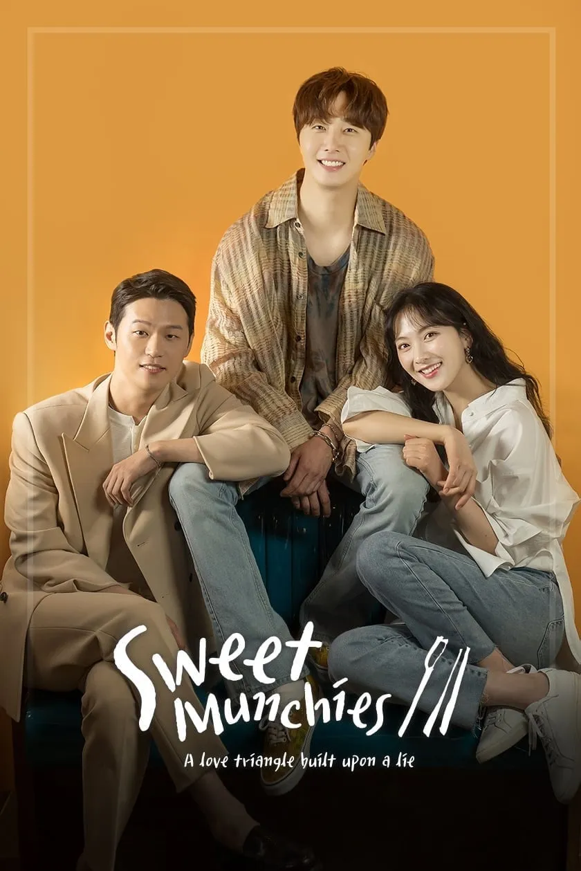 รักขมปนหวาน (Sweet Munchies)
