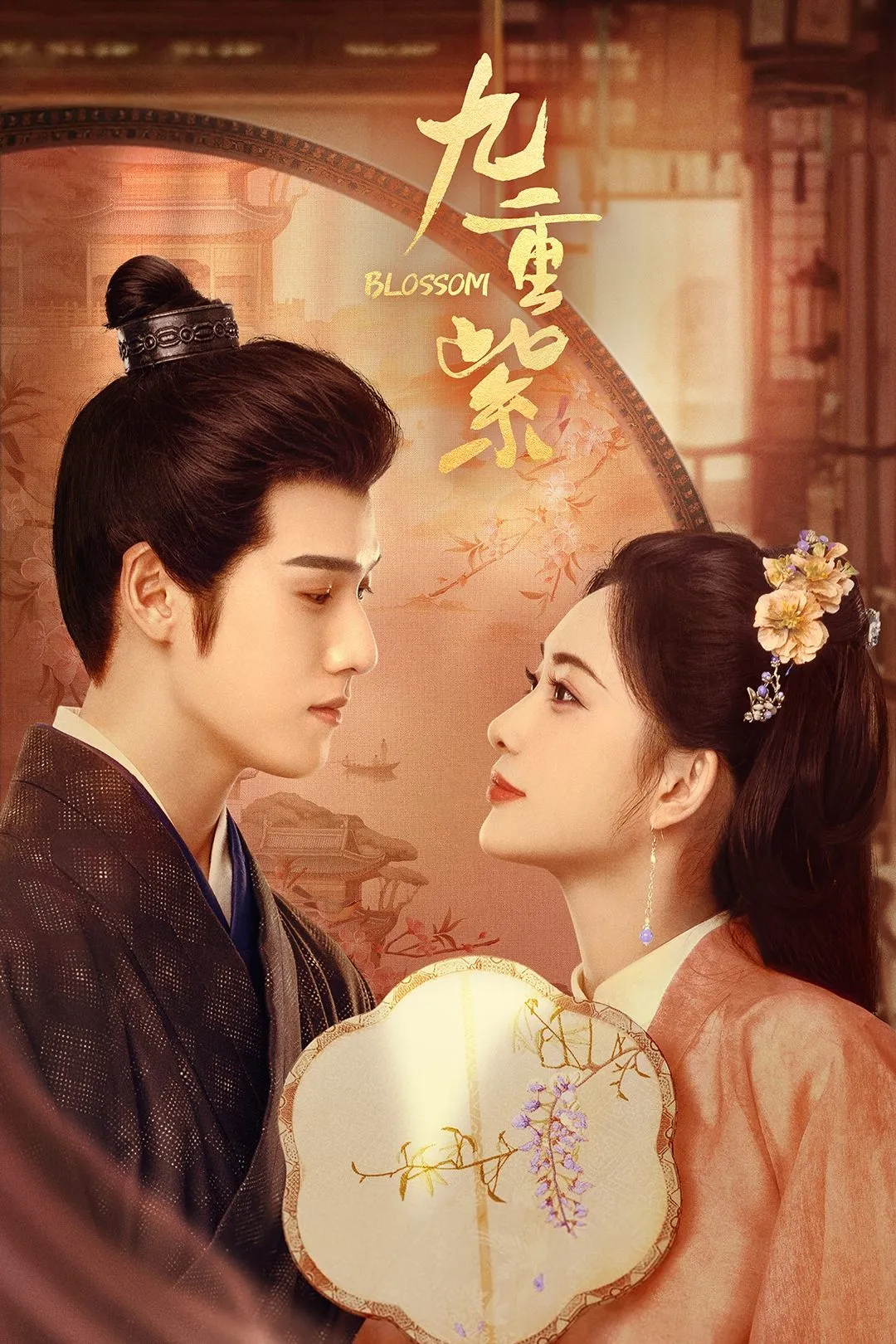 บุปผาเหนือลิขิต