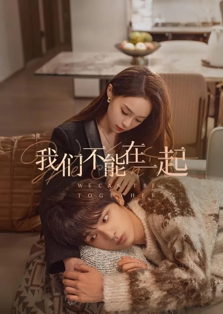 ซีรีส์ ห้ามหัวใจไม่ให้รัก ซับไทย ครบทุกตอน ดูฟรี HD