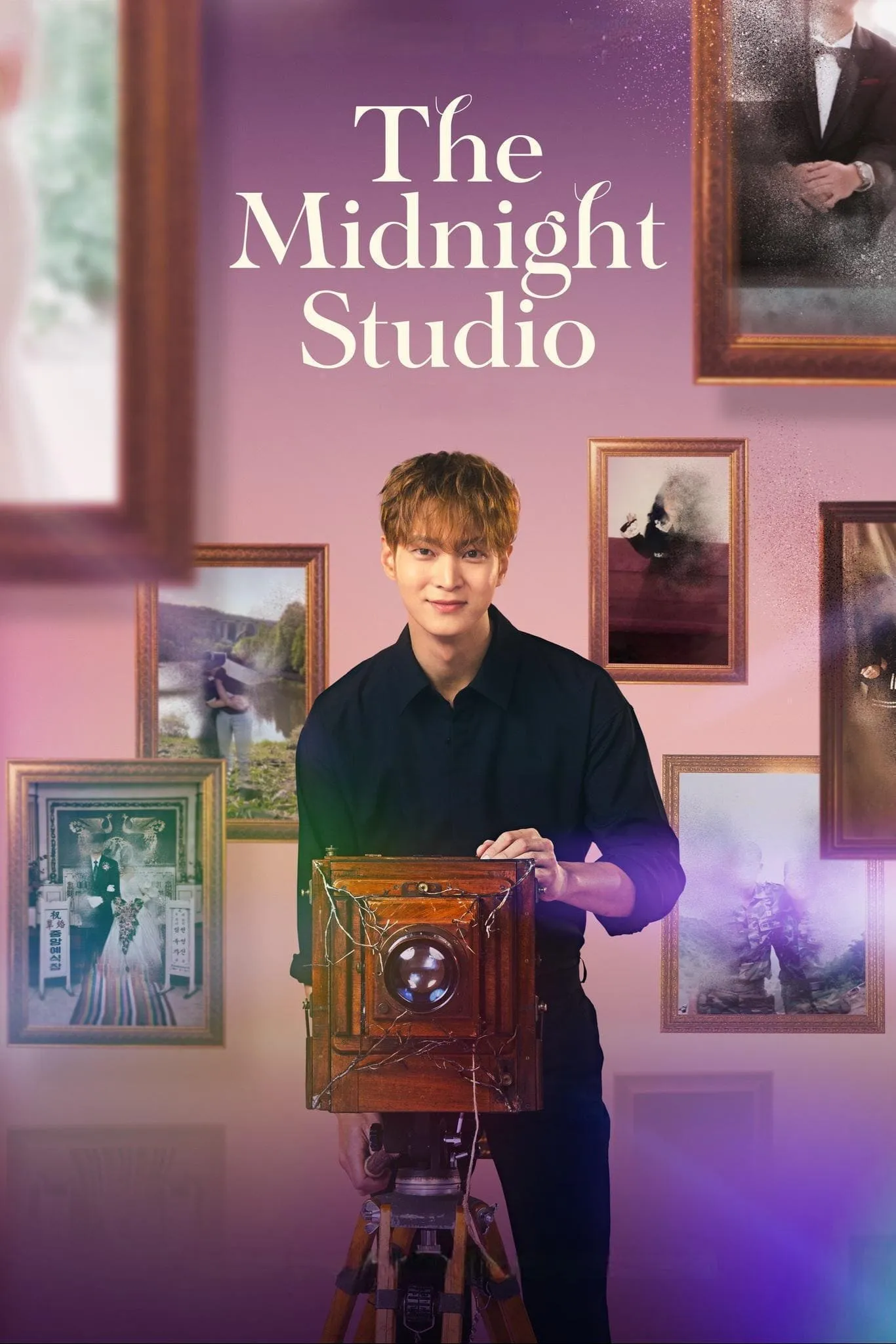 ห้องถ่ายภาพแห่งรัตติกาล