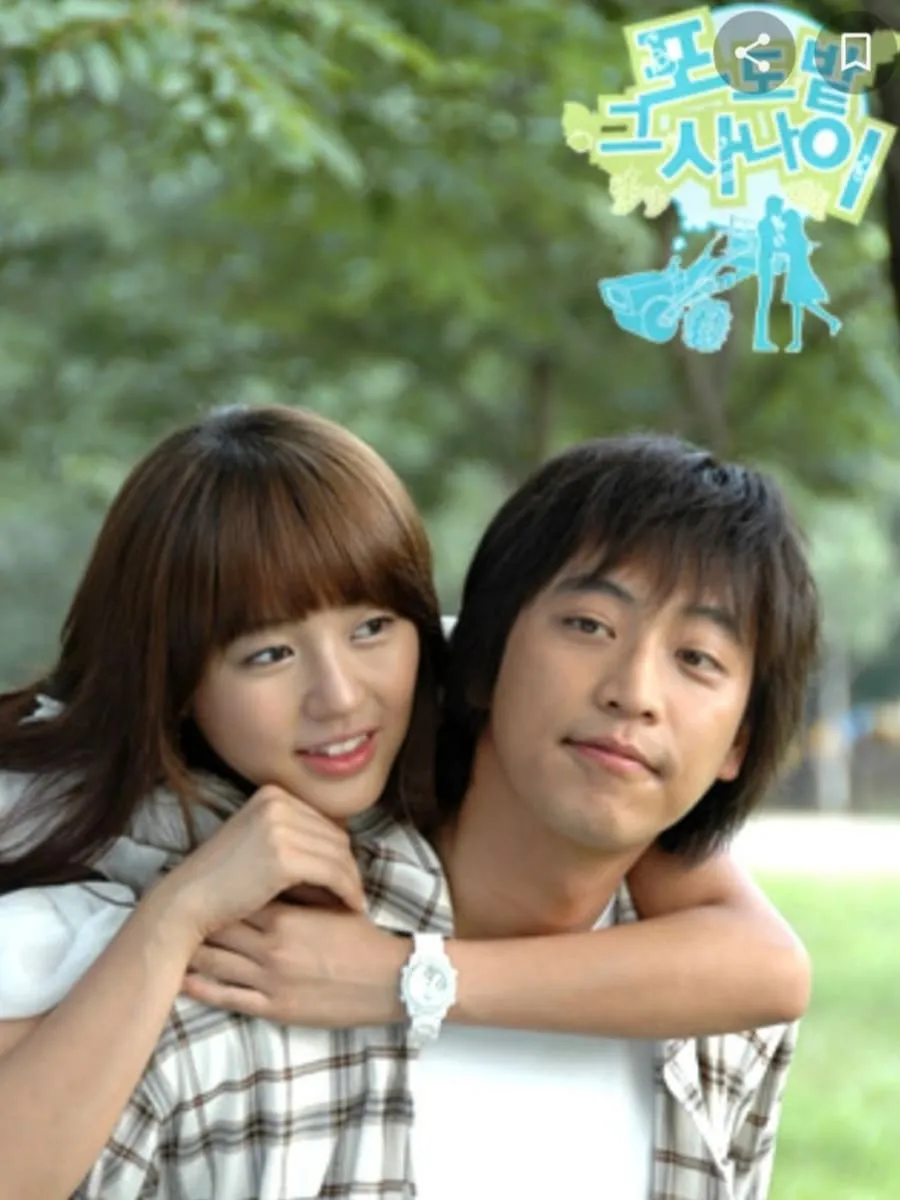 ซีรีส์ หนุ่มบ้านไร่หัวใจปิ๊งรัก ซับไทย ครบทุกตอน คมชัด HD