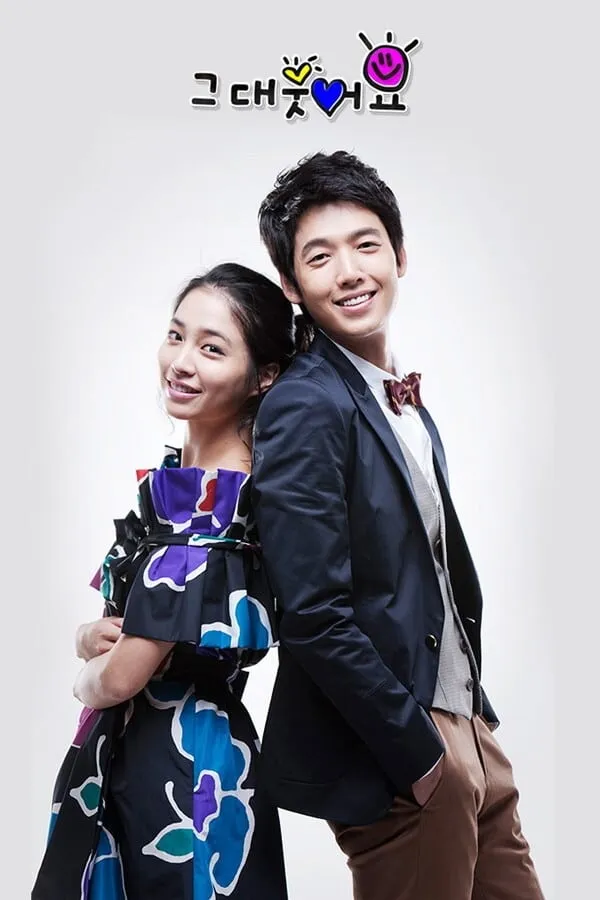 คุณหนูตกอับกับนายกระจอก
