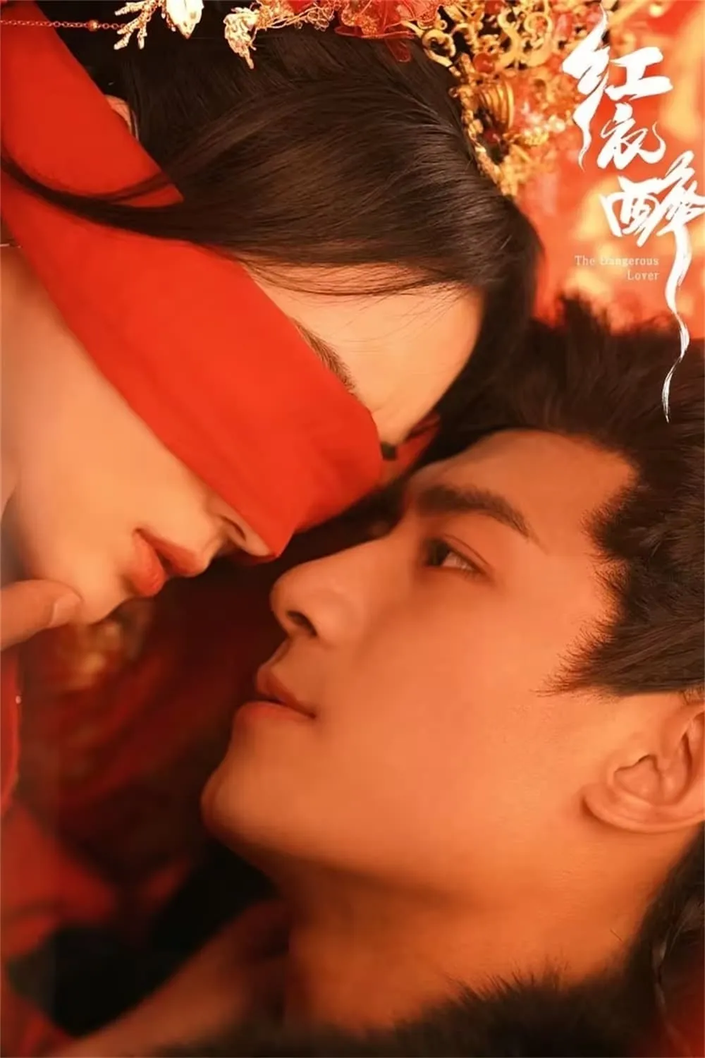 หงษานารี