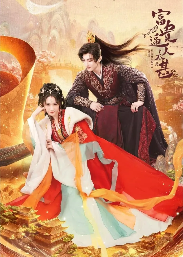 โอฬารรักนิรันดร์