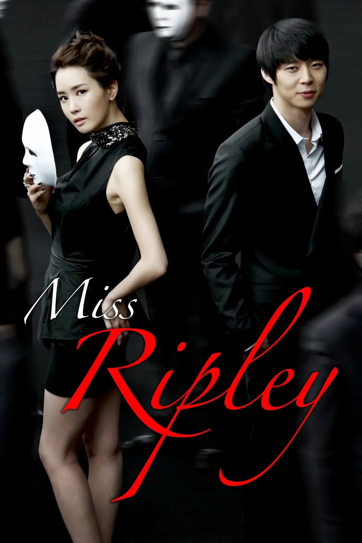 เล่ห์รักลวงหลอก (Miss Ripley)