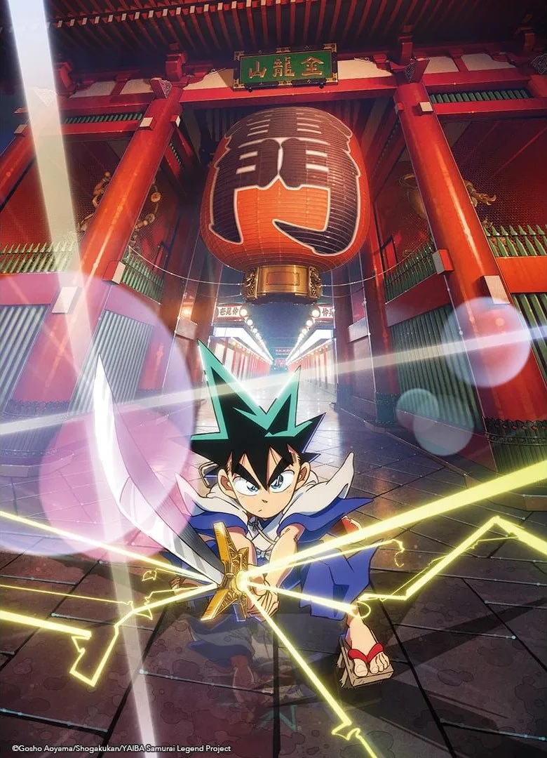 真・侍伝 YAIBA