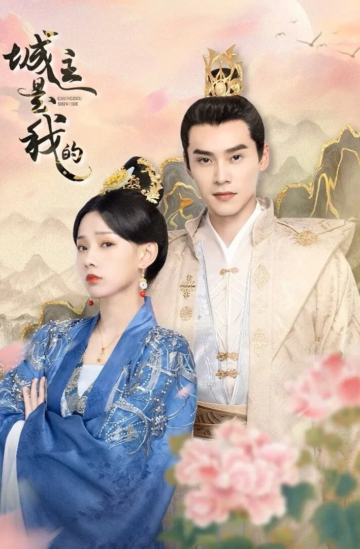 ลิขิตรักปลายปากกา