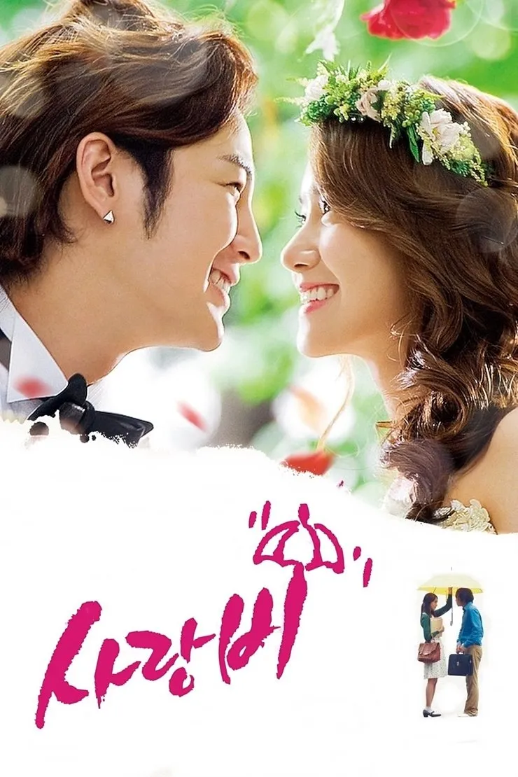รักเธอไม่รู้ลืม
