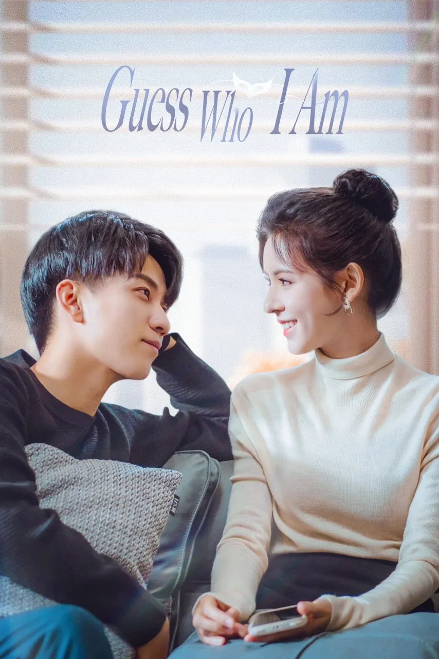 ป่วนรักคุณชายตัวปลอม
