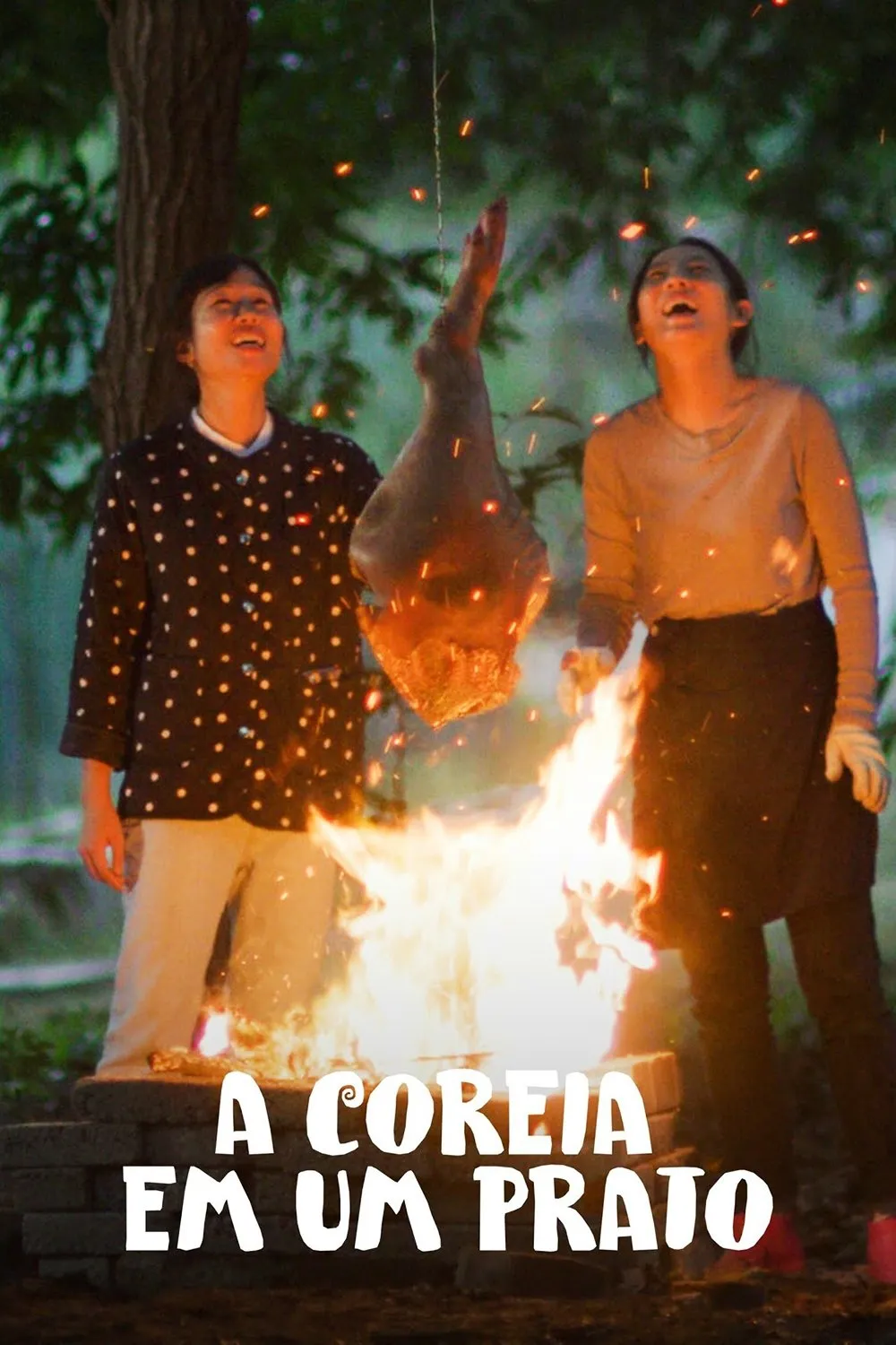 มหากาพย์หมูสามชั้น