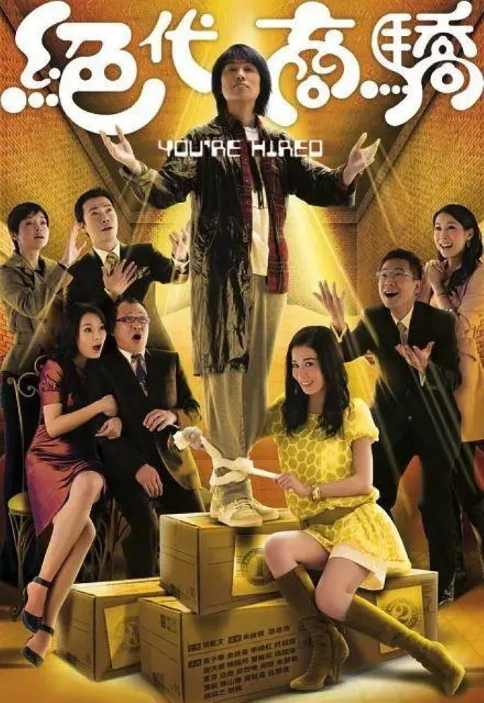 กลยุทธ์สู่ดวงดาว