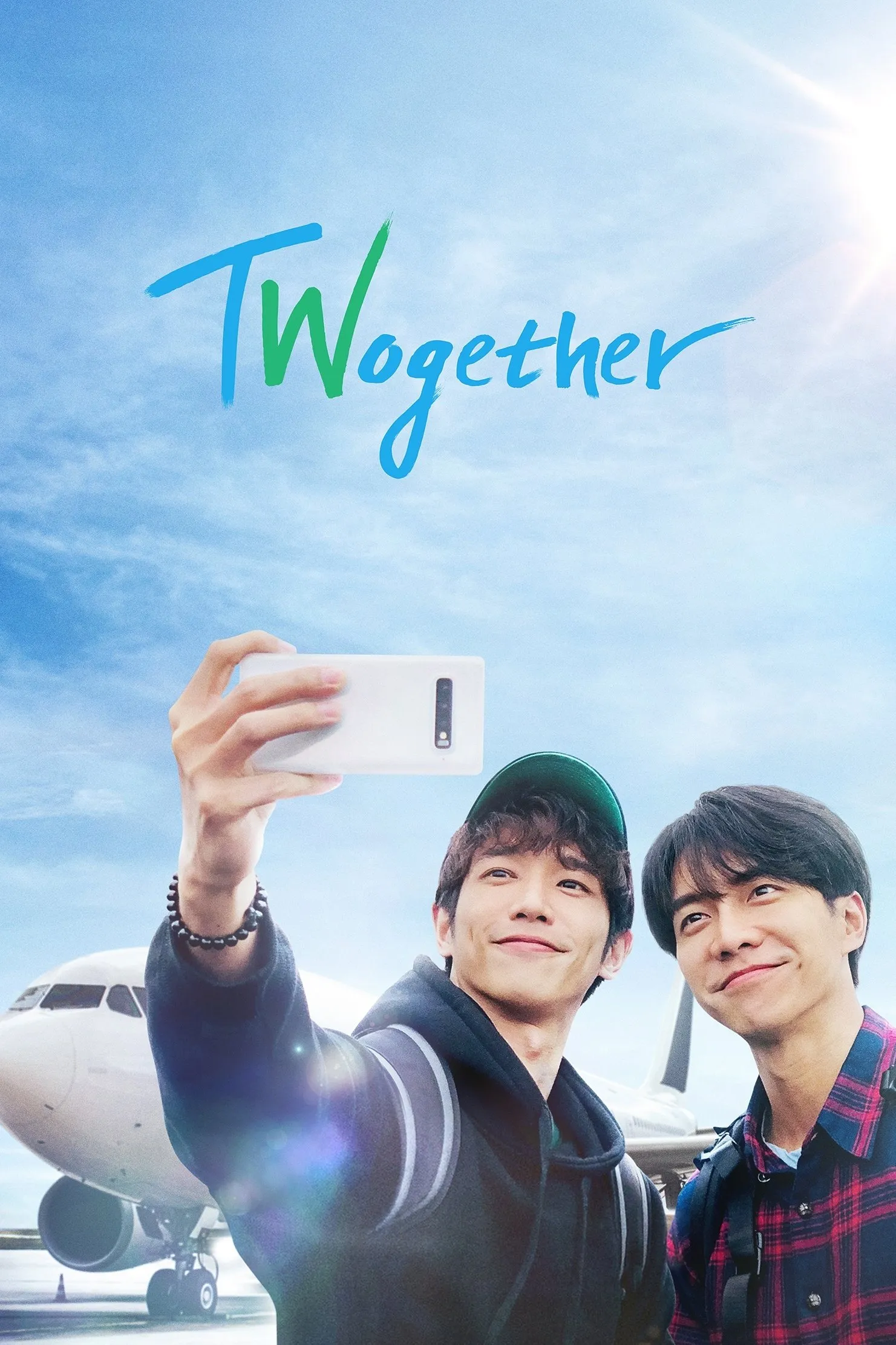 คู่เที่ยว เพื่อนทัวร์