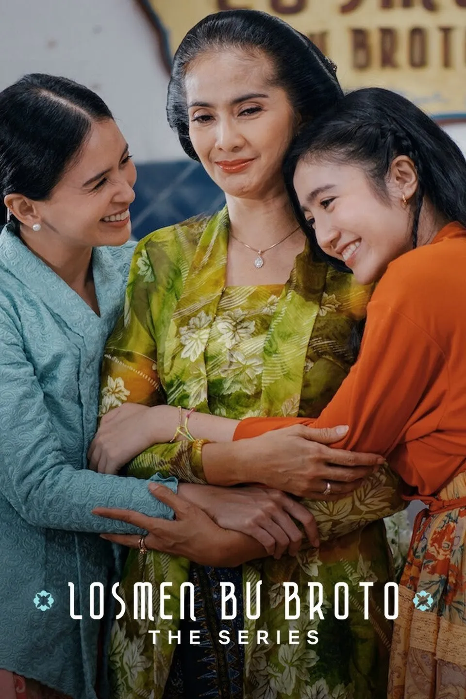 เกสต์เฮาส์อุ่นรัก เดอะ ซีรีส์