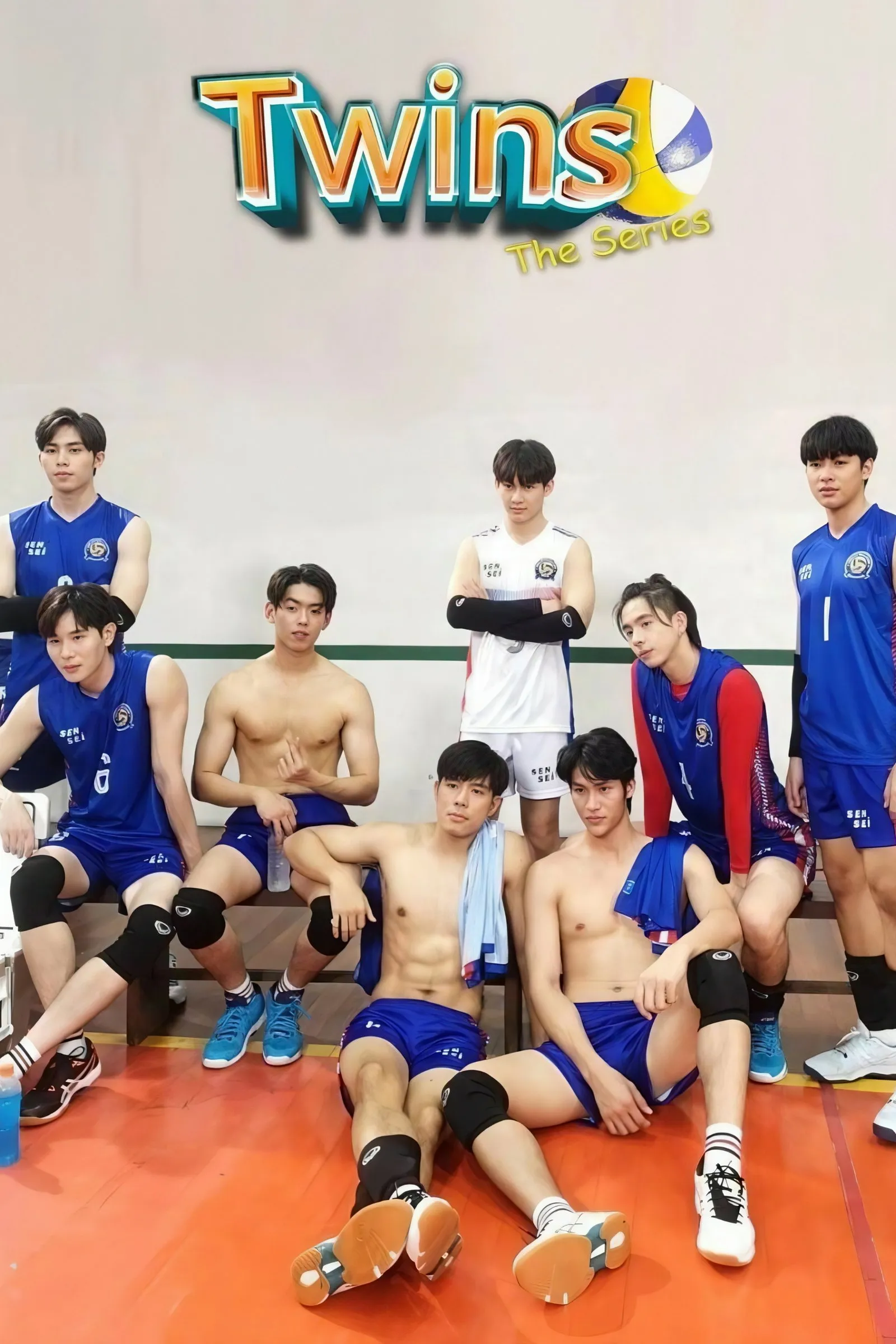 สลับรักนักลูกยาง