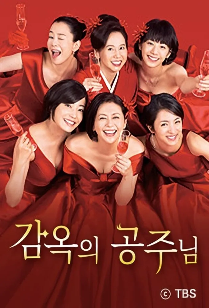 แก๊งสาวเรือนจำชำระแค้น