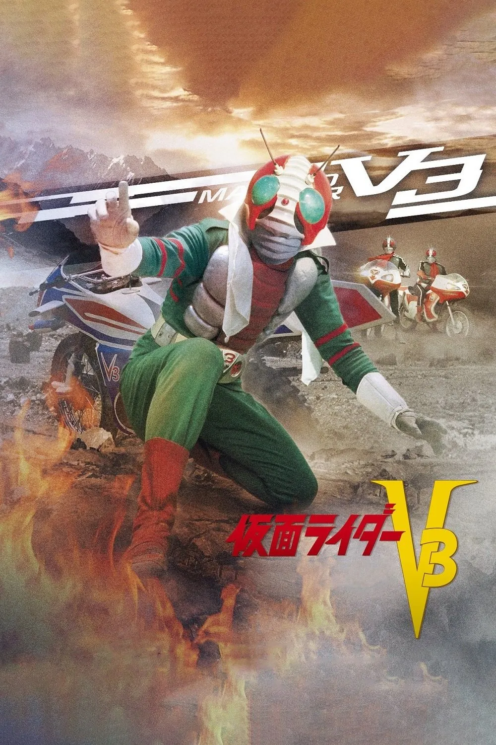 คาเมนไรเดอร์ V3