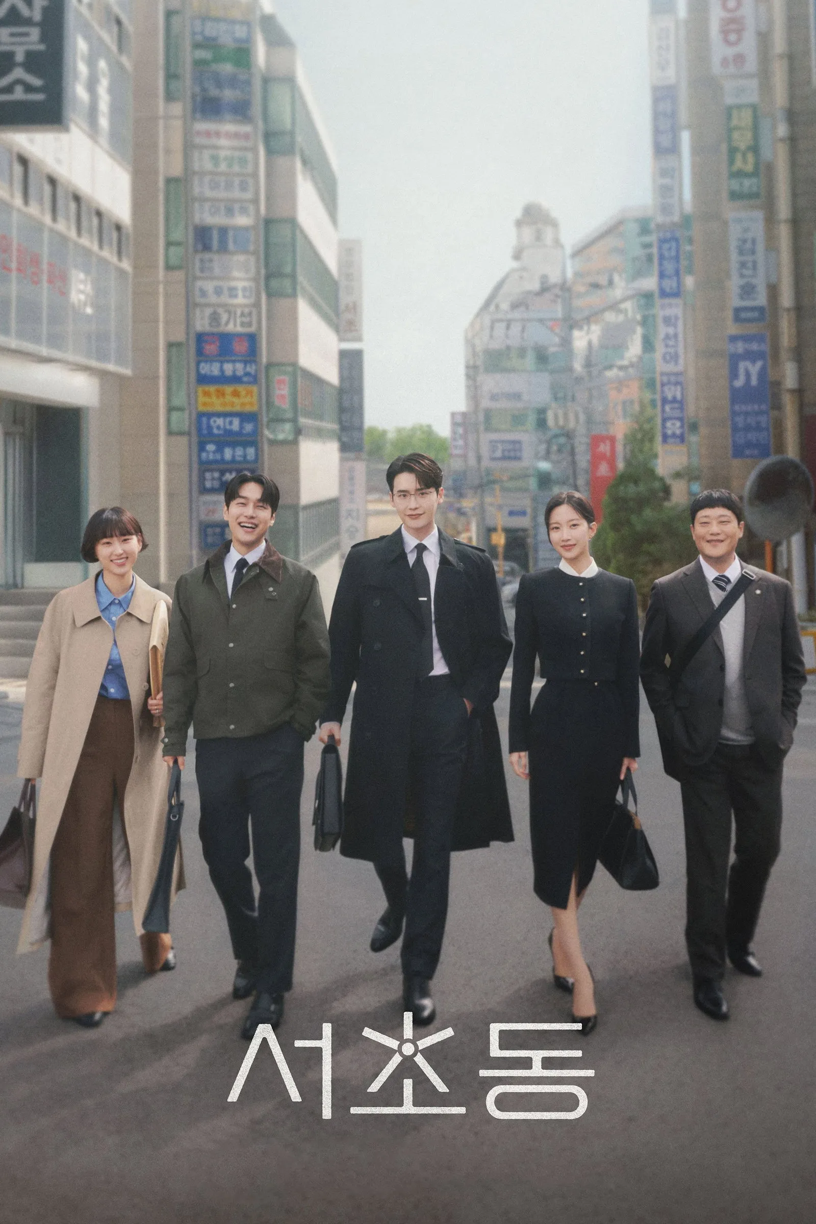 Law and The City