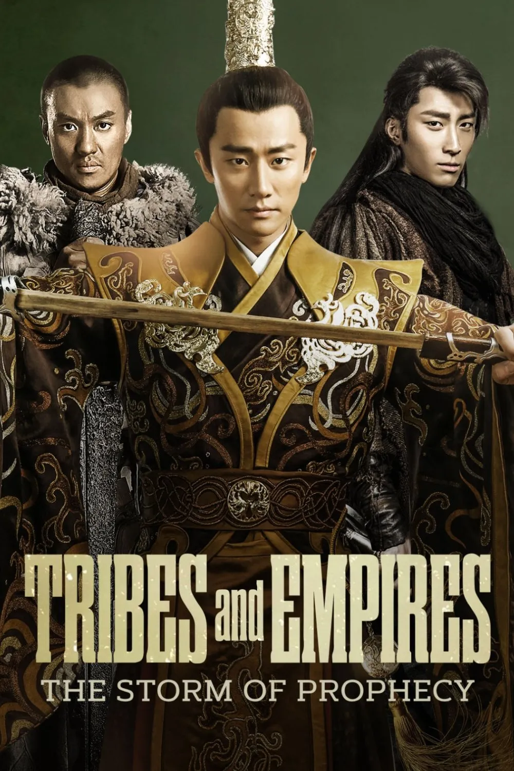 ลิขิตสวรรค์ผ่าบัลลังก์มังกร