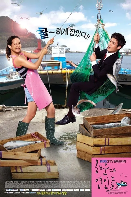 ลูกสาวมาเฟีย ขอเคลียร์หัวใจ