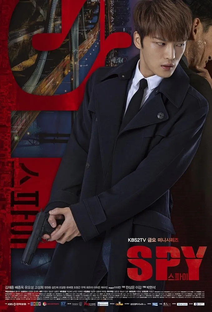SPY  โค้ดลับสังหาร