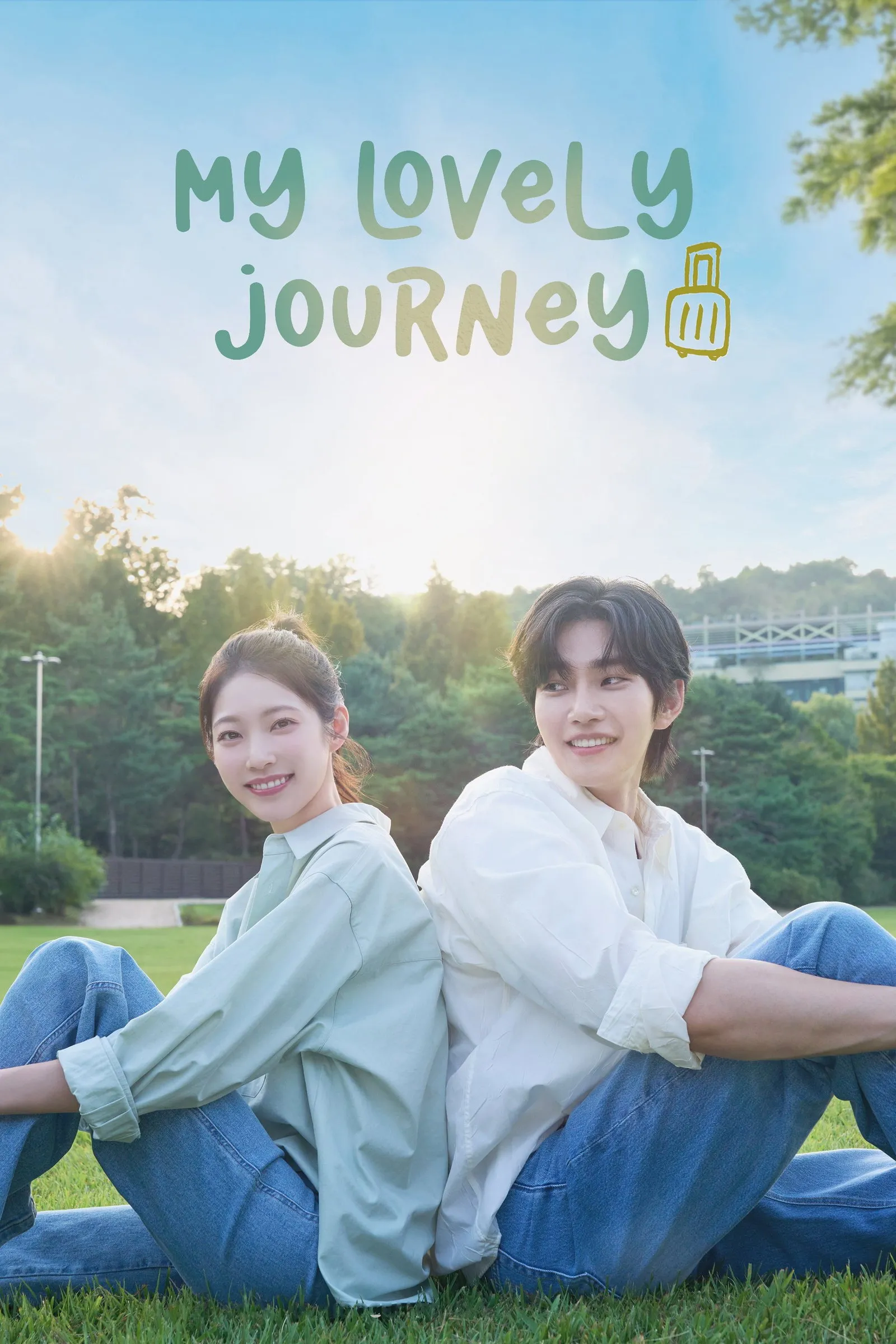 ทริปนี้…หัวใจออกเดินทาง