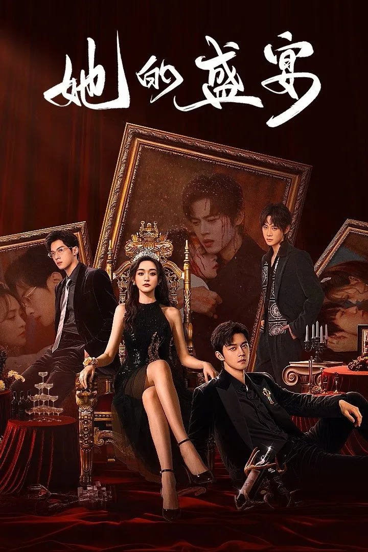 เธอผู้กลับมาแก้แค้น