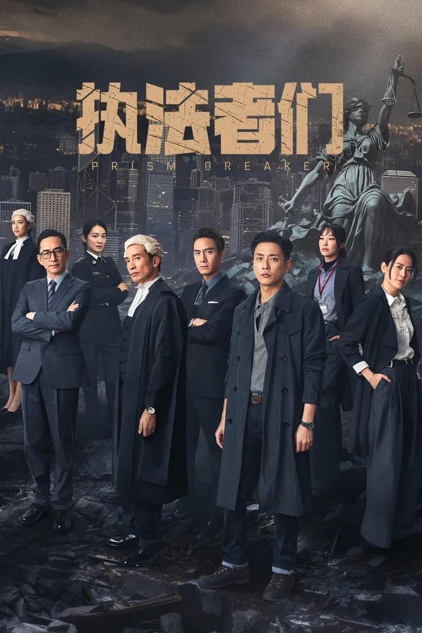 ปฏิบัติการเดือดเชือดทรชน