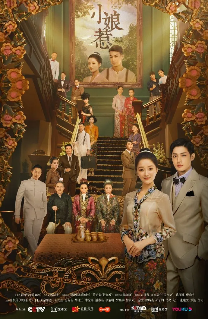 บ้าบ๋า ย่าหยา...รักยิ่งใหญ่จากใจดวงน้อย