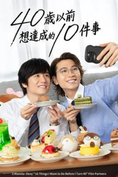 10 เช็คลิสต์หัวใจก่อนถึงวัย 40