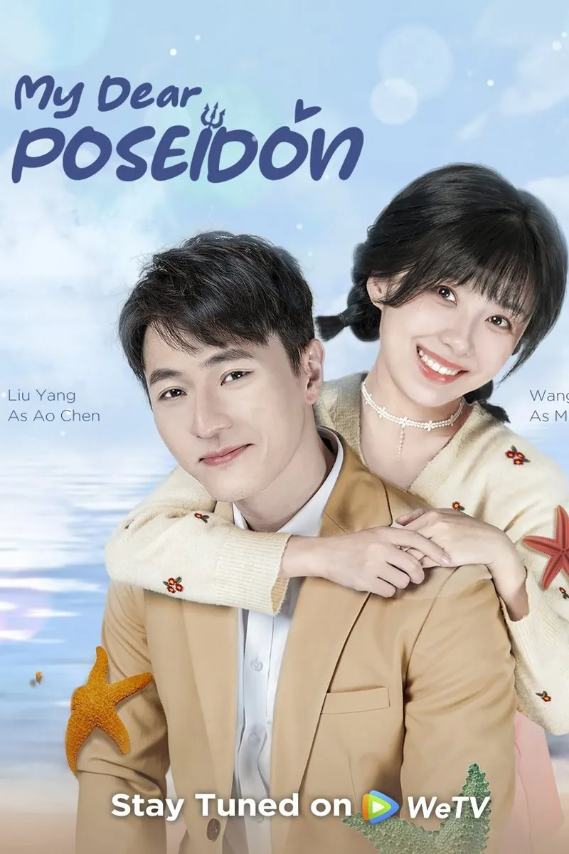 มหัศจรรย์รักข้ามมหาสมุทร