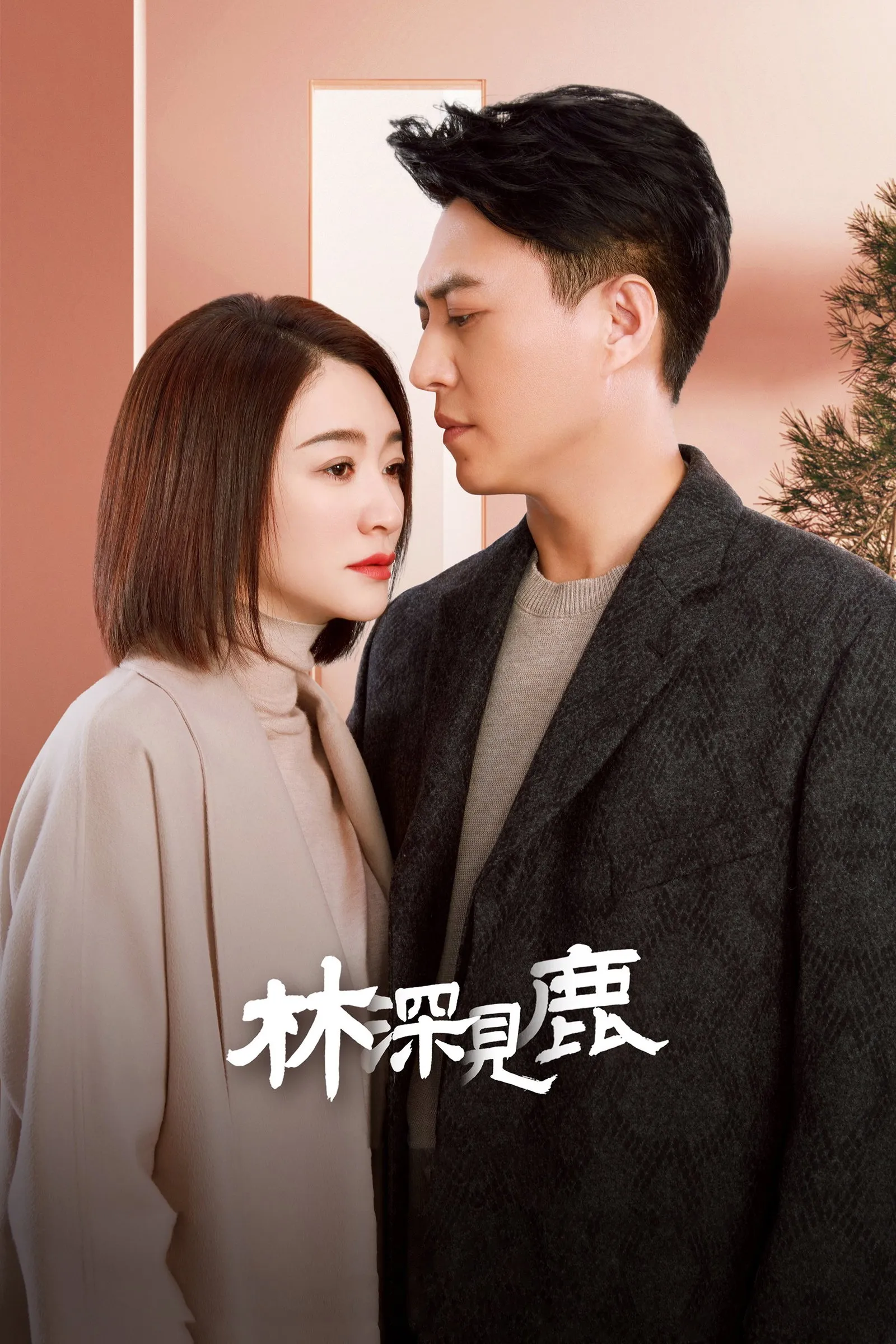 ซีรีส์ Nice to Meet You Again ซับไทย ครบทุกตอน คมชัด HD