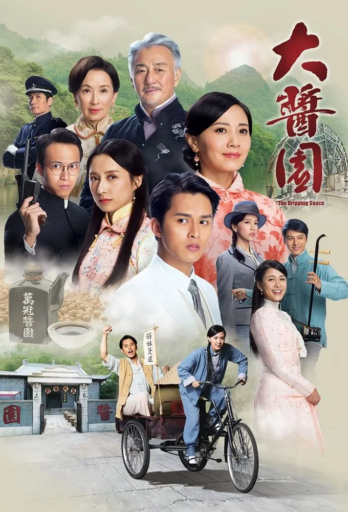 ตำนานรักสายโลหิต