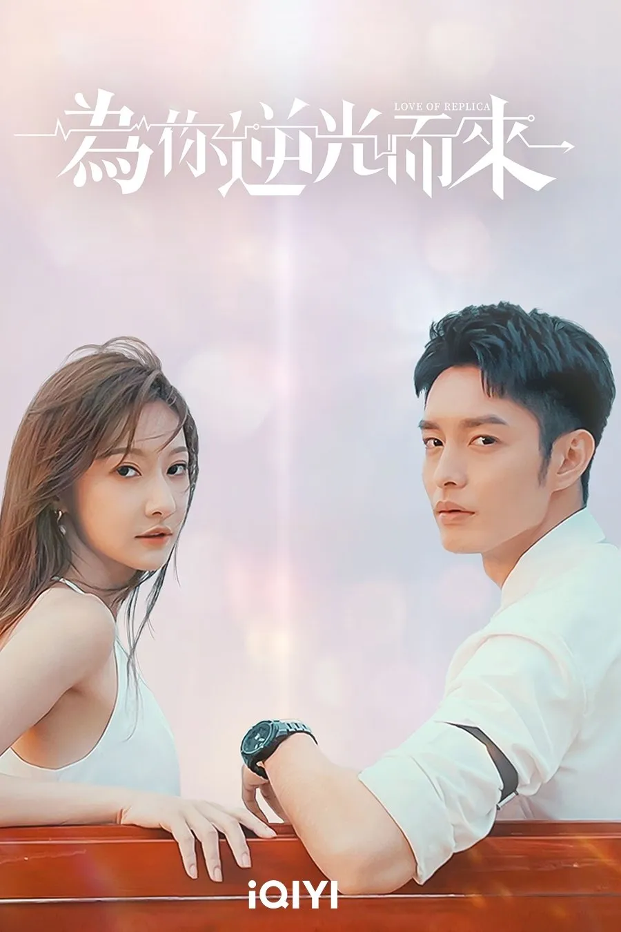 ซีรีส์ รักลึกลับ ภาค 2 ซับไทย ครบทุกตอน คมชัด HD
