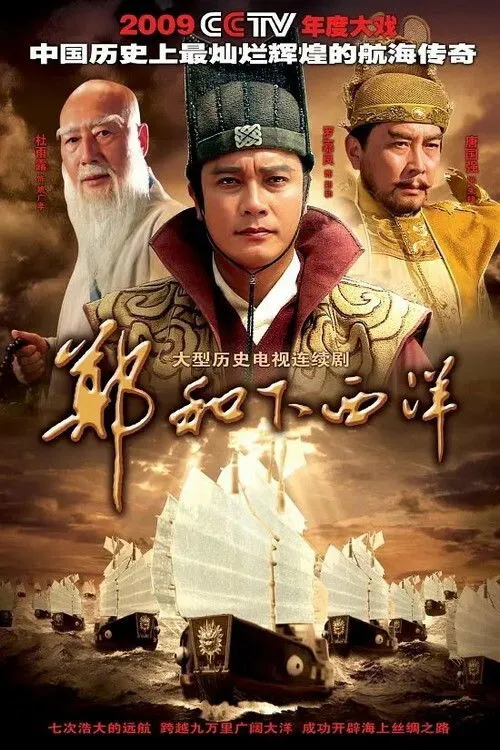 ซำปอกง