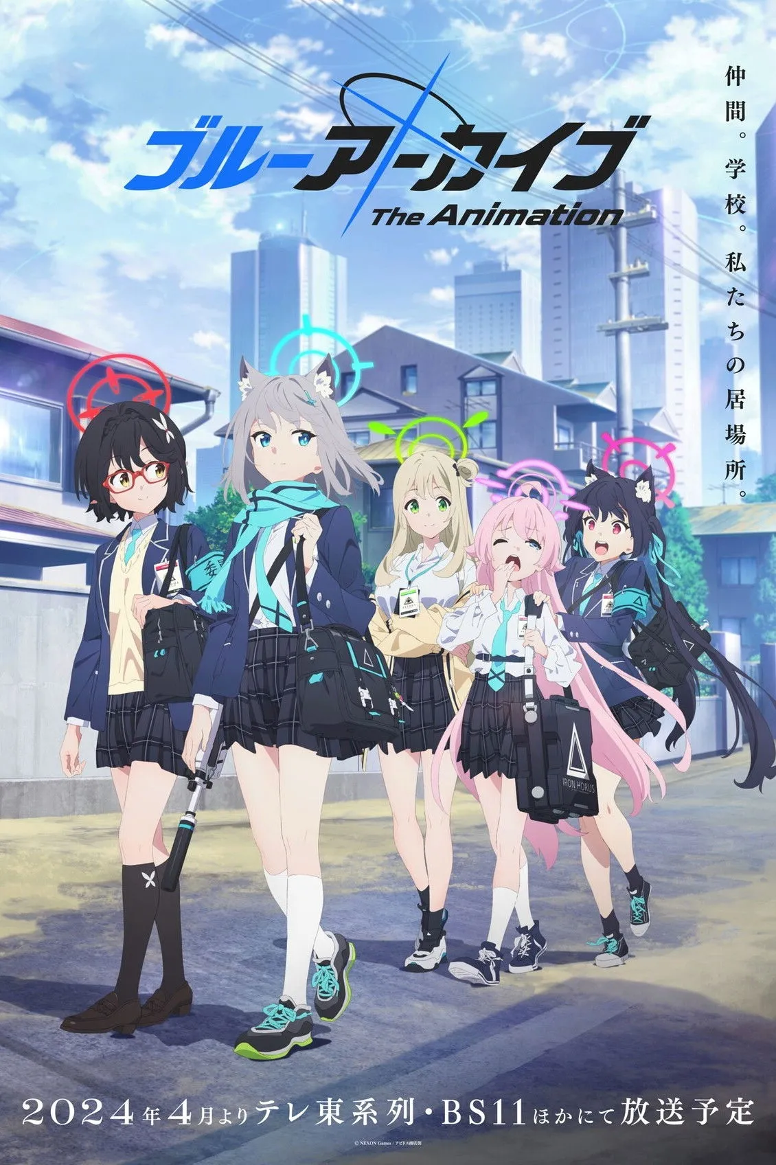 บลูอาร์ไคฟ์ The Animation