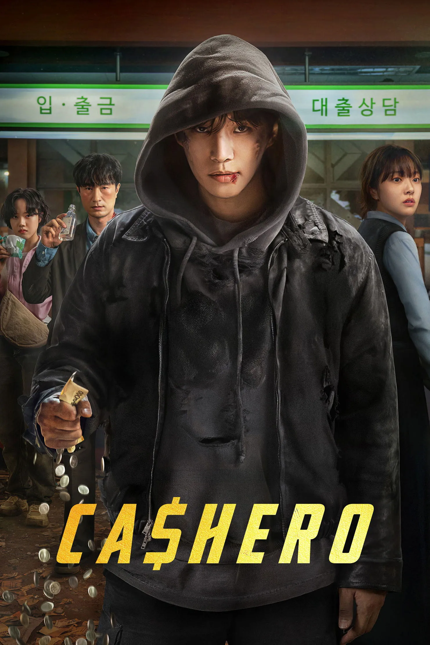 Cashero: แคชฮีโร่