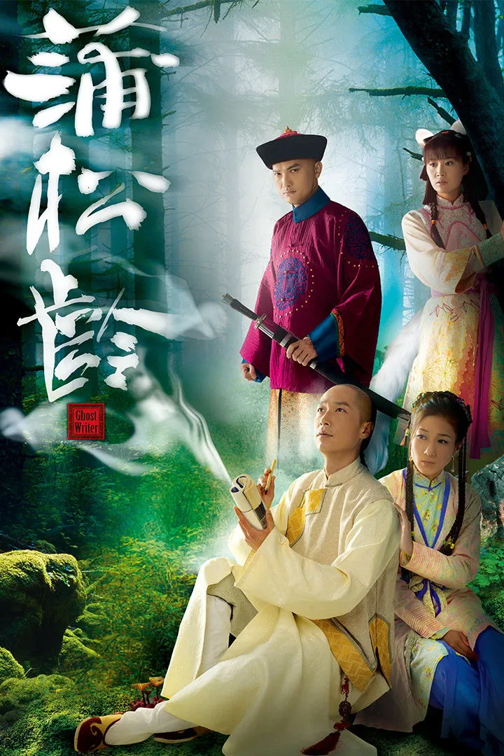 ซีรีส์ เปิดตำนานโปเยโปโลเย ซับไทย ครบทุกตอน คมชัด HD