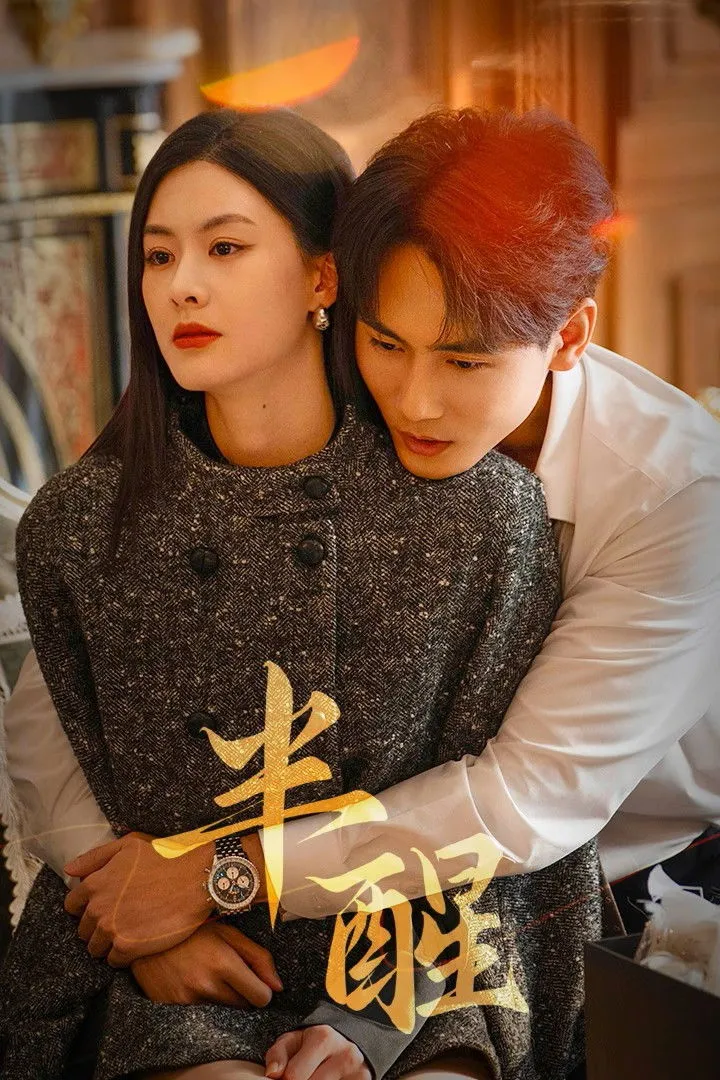 ในห้วงความฝัน