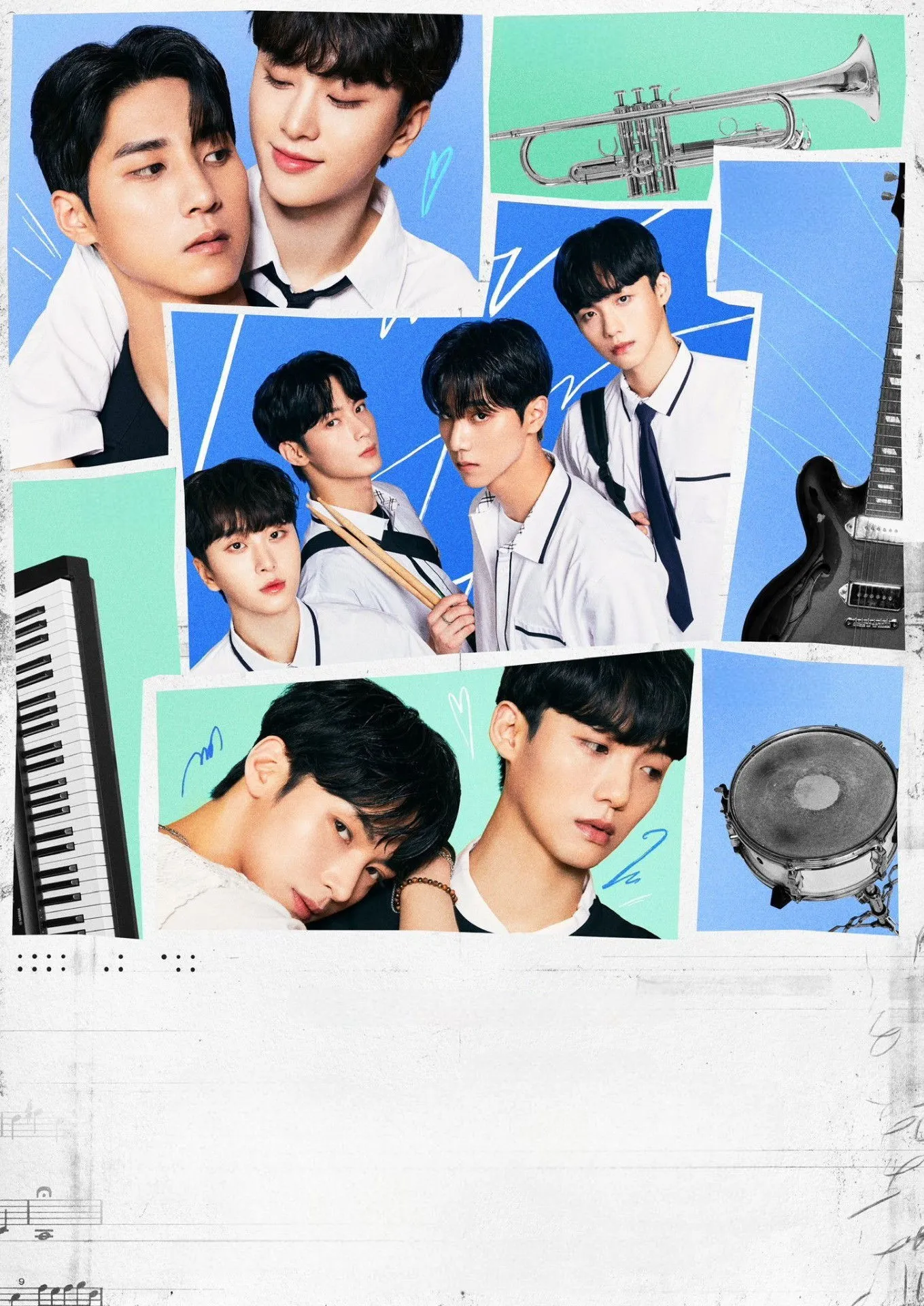 สองเรากับท่วงทำนองเพลงรัก