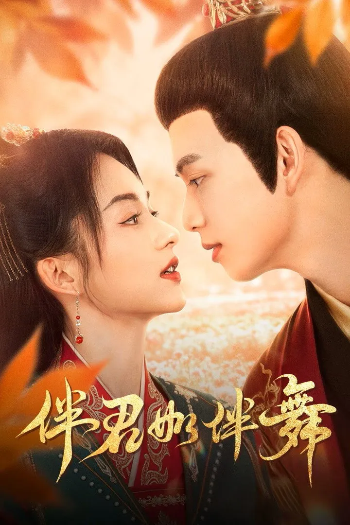 สองเงารักใต้เงาลวง