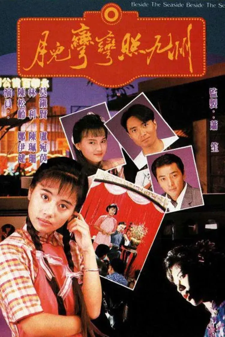 ตะวันในดวงใจ