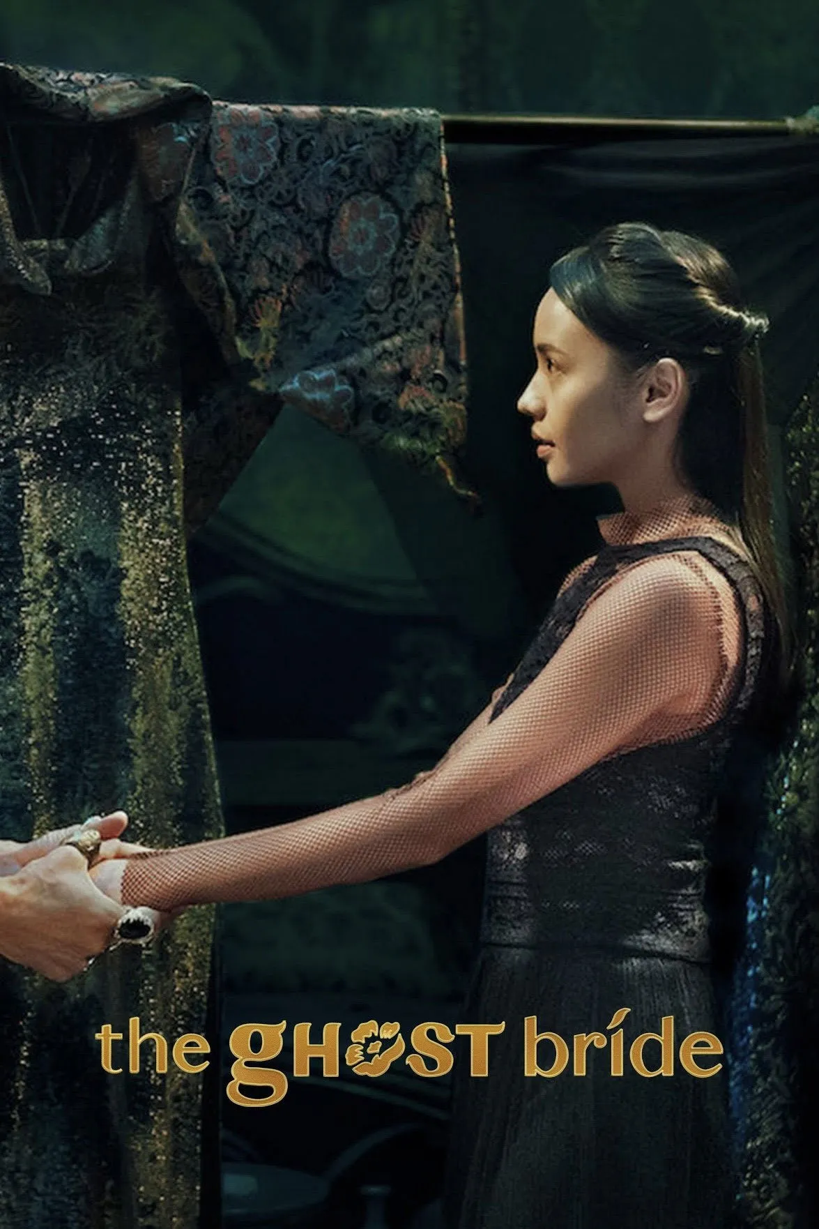 เจ้าสาวเซ่นศพ