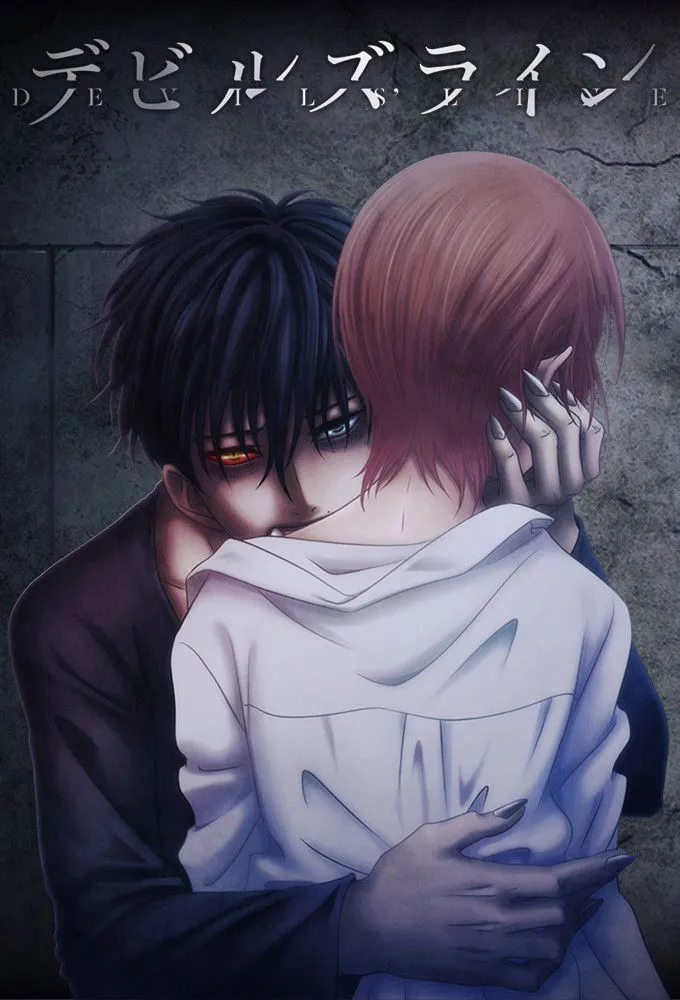 ซีรีส์ DEVILS' LINE ซับไทย ครบทุกตอน คมชัด HD