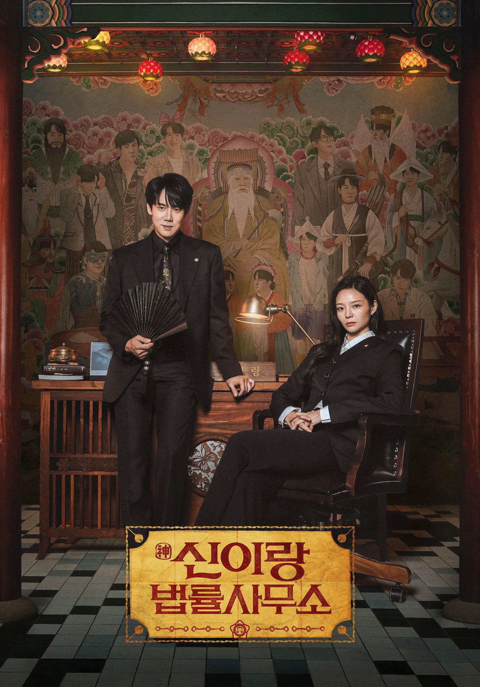 ซีรีส์ คู่หูทนาย คลายคดีวิญญาณ ซับไทย ครบทุกตอน คมชัด HD