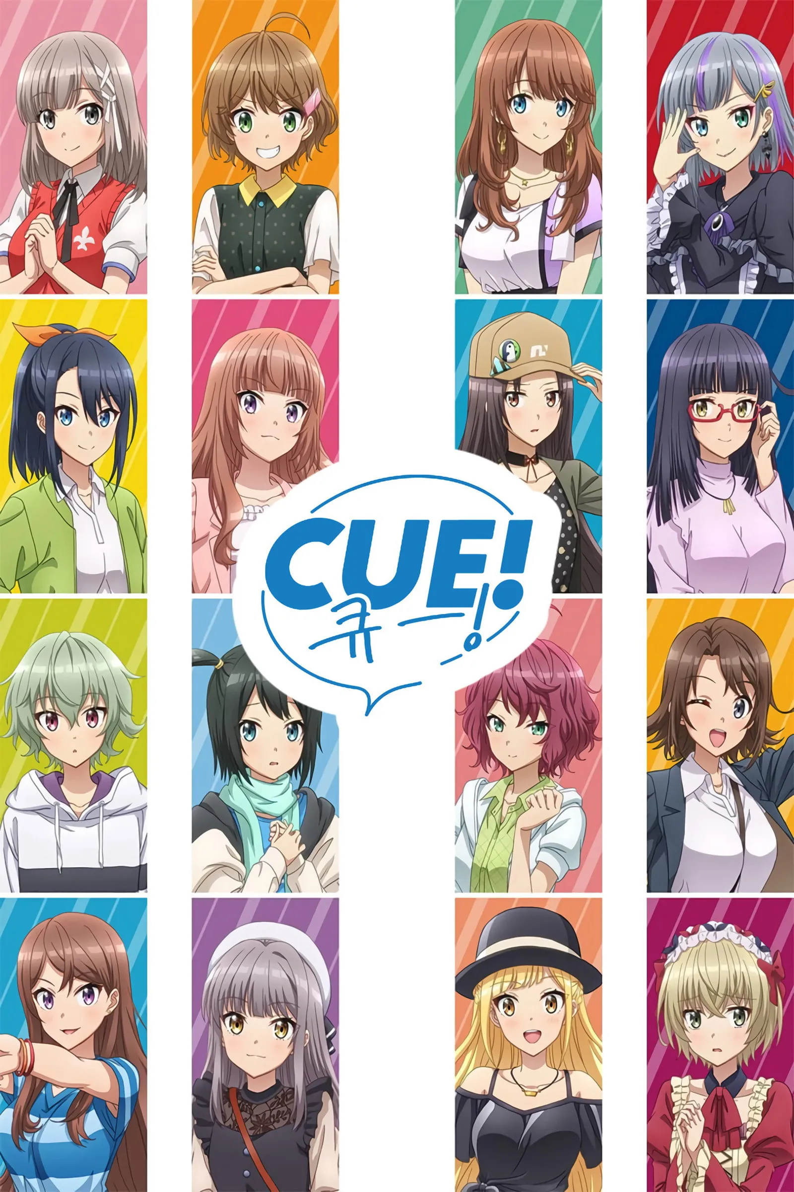 ไอดอลสาวนักพากย์