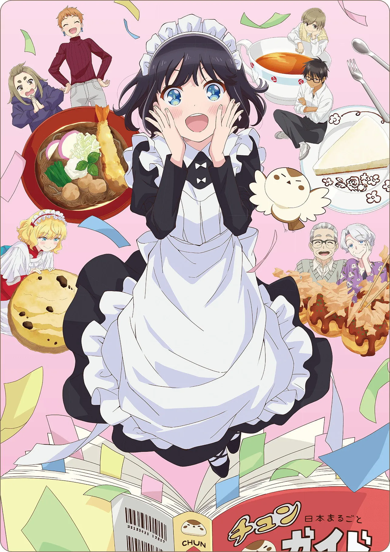 The Food Diary of Miss Maid