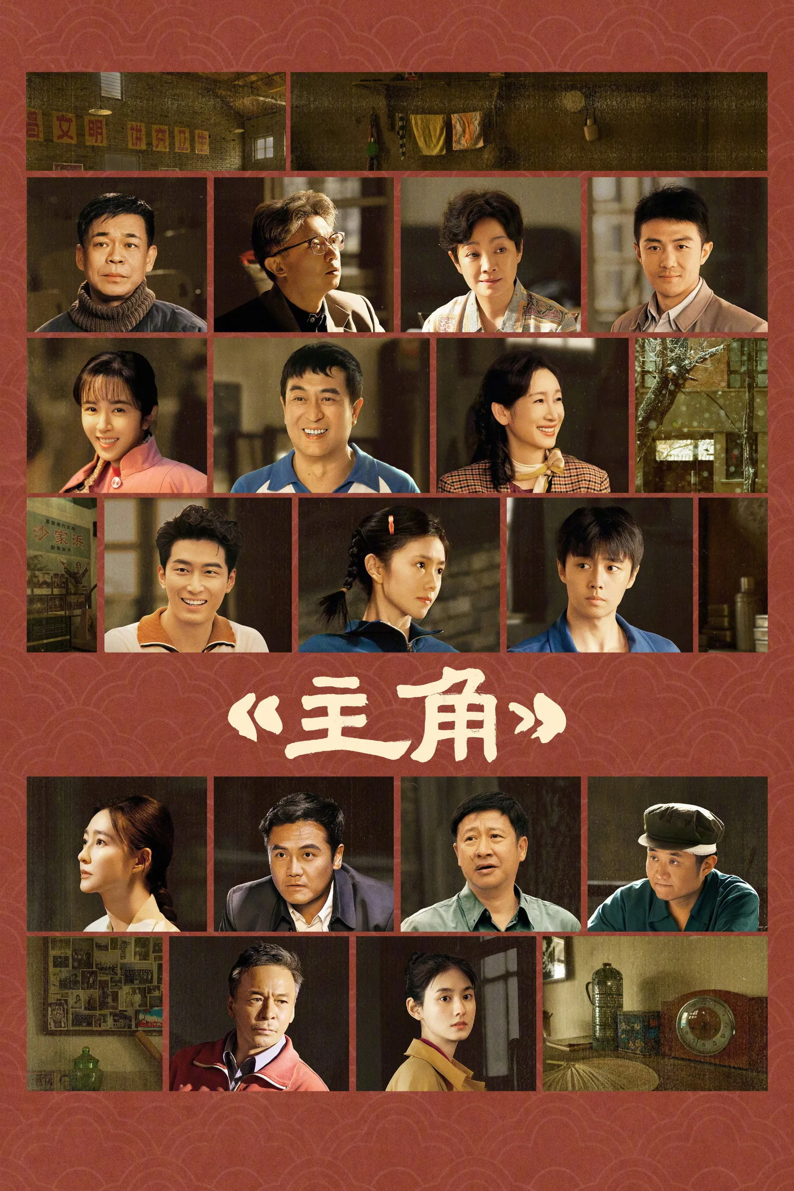 บทเพลงแห่งนางงิ้ว