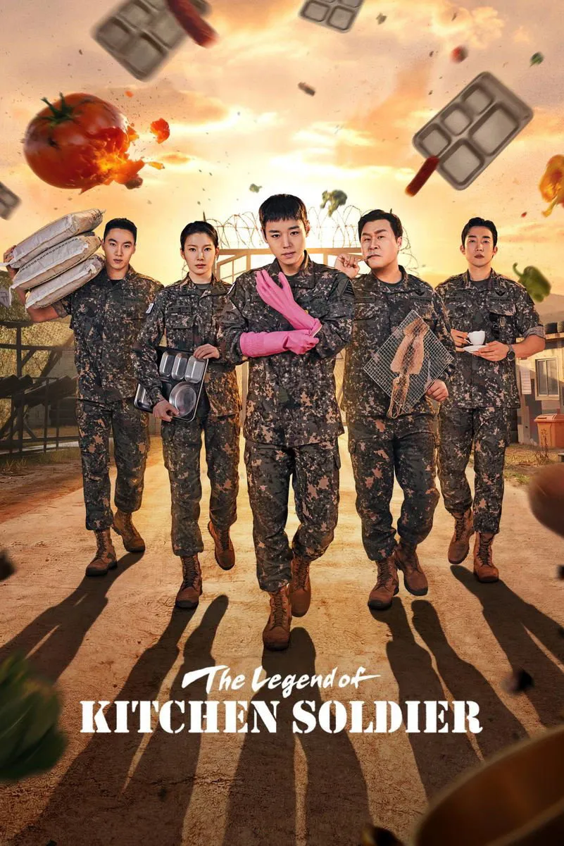 บันทึกครัวค่ายทหาร