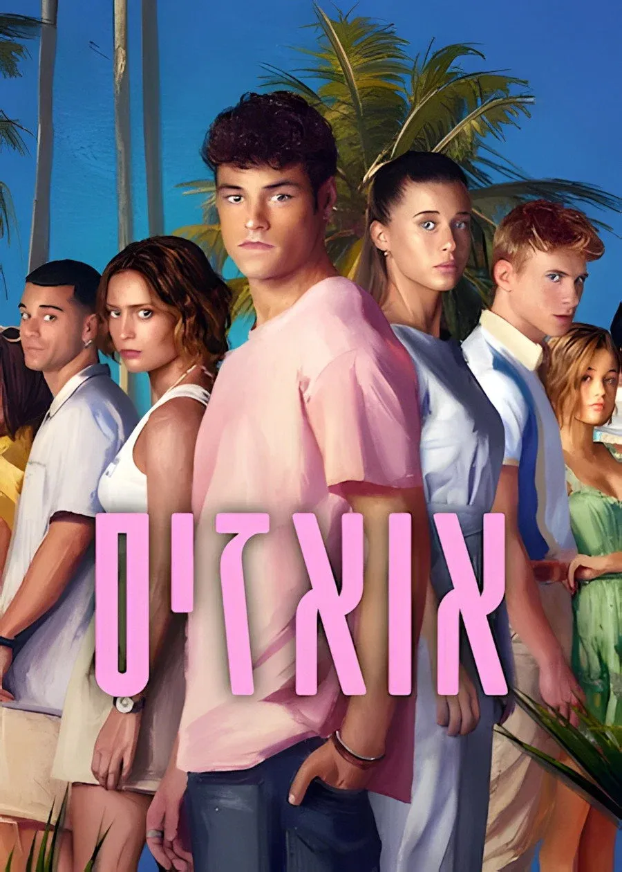 ซีรีส์ โอเอซิส รีสอร์ตซ่อนปม ซับไทย ครบทุกตอน คมชัด HD